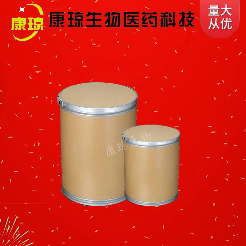 2,5-Dimethylsulfonate-1,4-Cyclohexanedione Butylsulfonate 6289-46-9