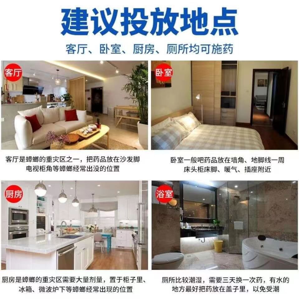 Guangdong hot sale is good, Yijing, household kitchen, insecticide, pest control, glue bait