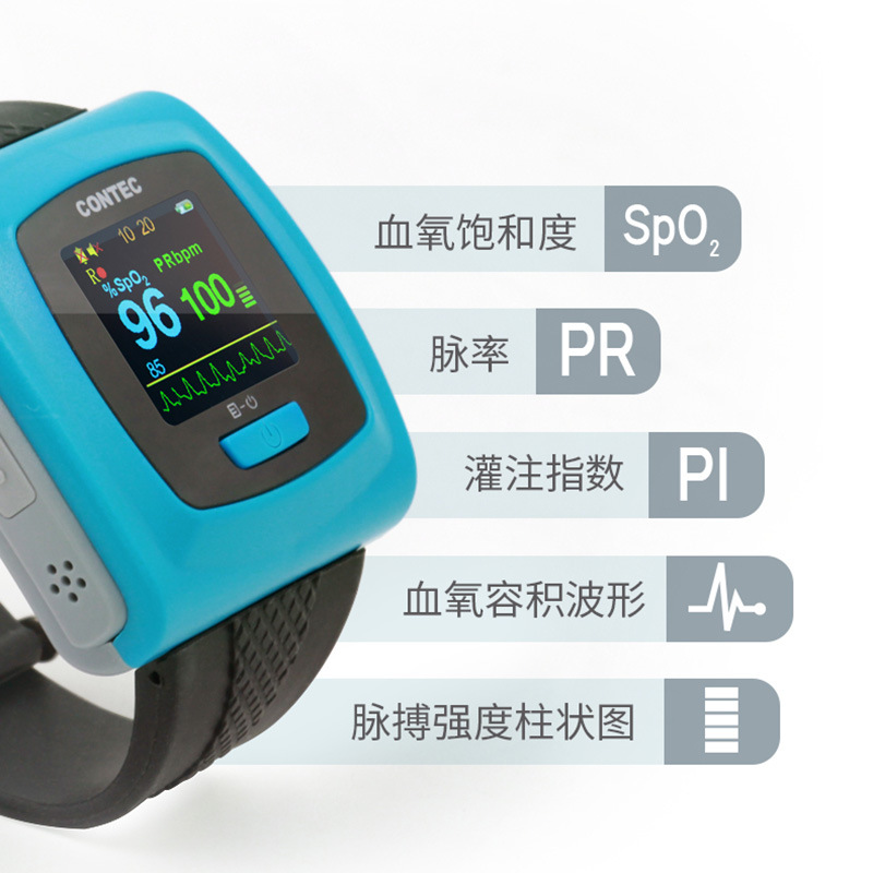 Kangtai Elderly Pulse Rate Monitoring Smart Bracelet Home Wrist Type Blood Oxygen Saturation Medical Pulse Oximeter