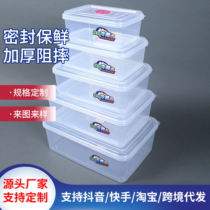 Промышленная упаковка прозрачной пластиковой коробки