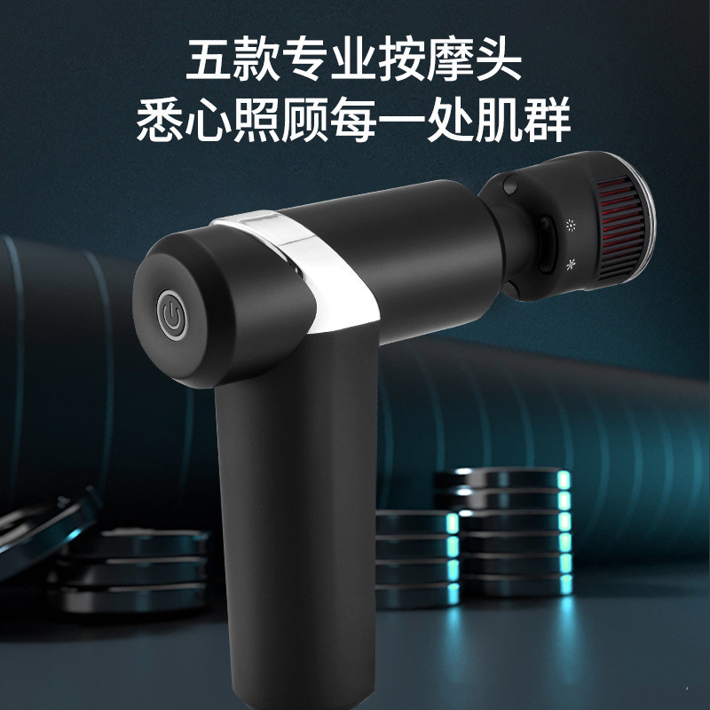Cross-border hot and cold head fascial gun household electric deep muscle relaxation massage gun intelligent Whole body vibration massager
