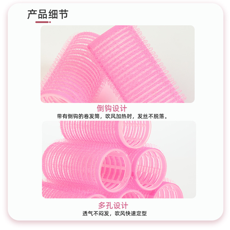 Deo hair roller multi-size color nylon hair roller hair styling cross-border hairdressing tools spot wholesale