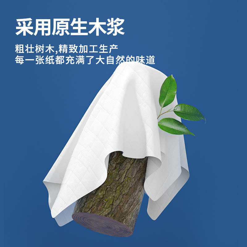 Wholesale Full Box of 60 Packs of Paper Towels, Thickeneded Paper Towels, Household Facial Tissues, Toilet Paper, Limited Time Sale