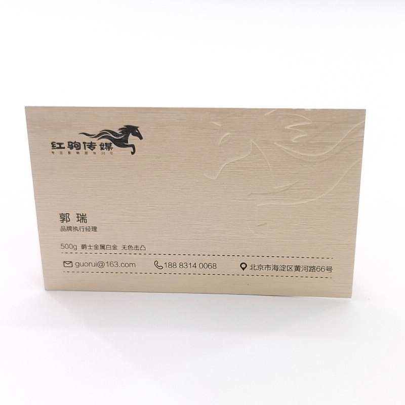 Casual Special Paper Business Cards, Classy Business Card Printing, Art Paper, Boutique Business Cards, Customized Classy Business Cards, Free Design