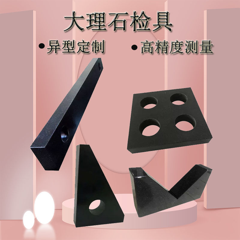 Marble Platform Level 00 Mechanical Electronic Jinan Green Inspection Flat Marble Square Ruler Square Box