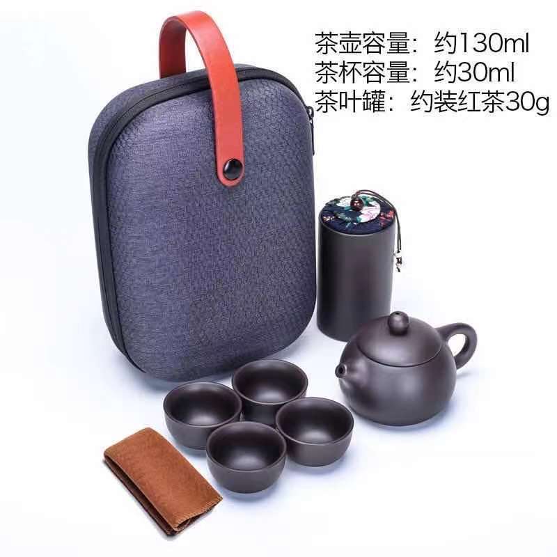 Purple sand travel tea set suit one pot four cups portable Express Cup kung fu tea set gift set logo