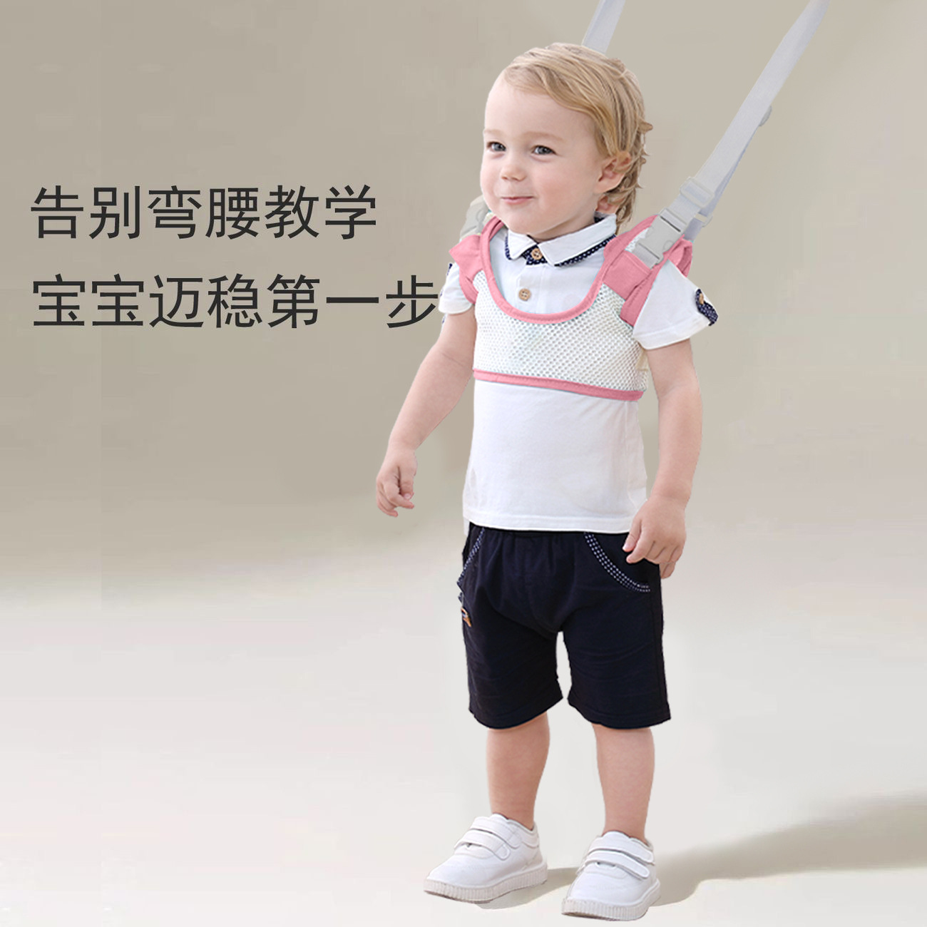 Factory in stock baby toddler Belt Children Baby toddler waist support drop-resistant dual-use anti-tightening traction rope
