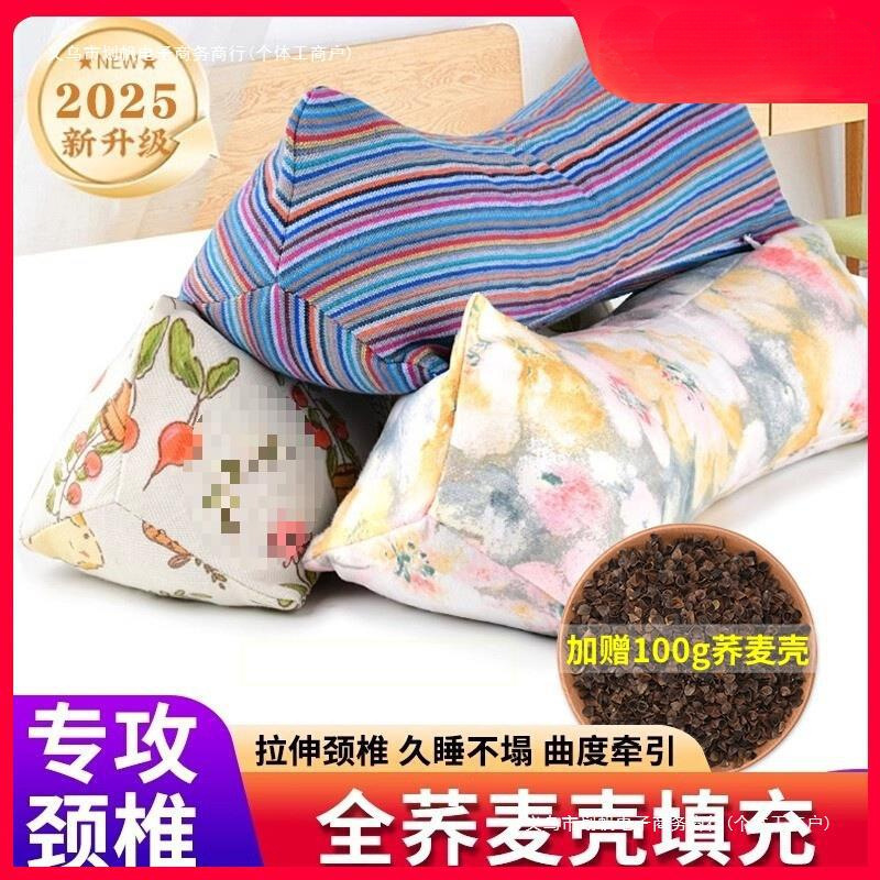 Подушка из гречневой шелухи, специальная для сна, с поддержкой шейного отдела позвоночника