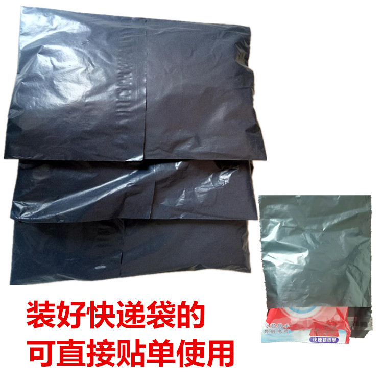 200г в курьерском пакете, не стиральный порошок, можно использовать с курьерской этикеткой