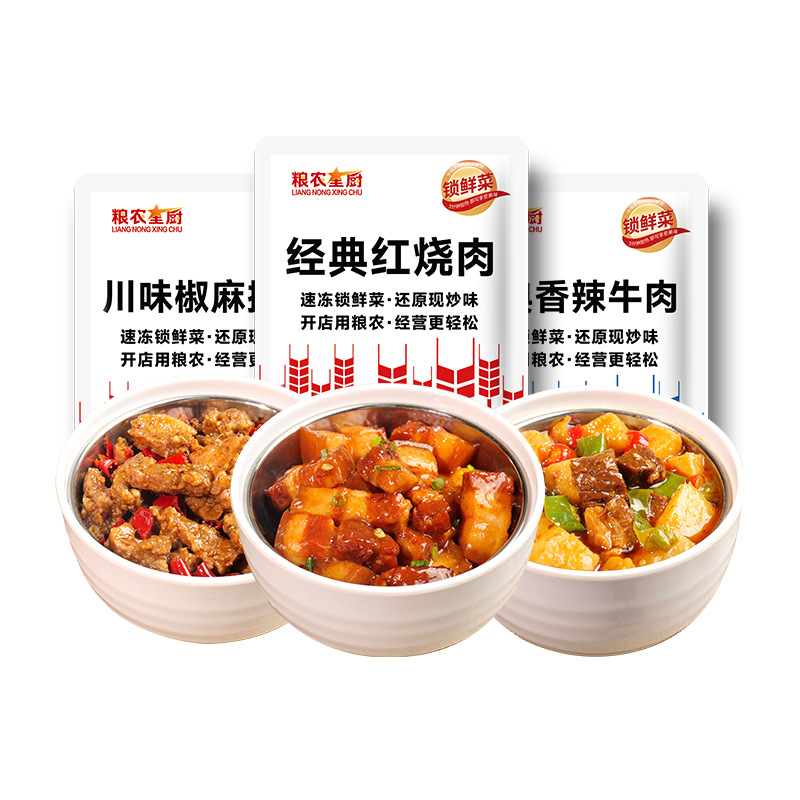 Liang Nong Xingchu Pre-Made Dish Cooking Package Instant Takeaway Fast Food Frozen Semi-Finished Products Manufacturer Commercial Catering Wholesale