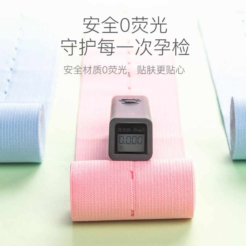 Adjustable Fetal Heart Monitoring Belt Birth Examination Fetal Monitoring Belt Monitoring Band Abdominal Care Belt Special 2 for Pregnant Women in Late Pregnancy