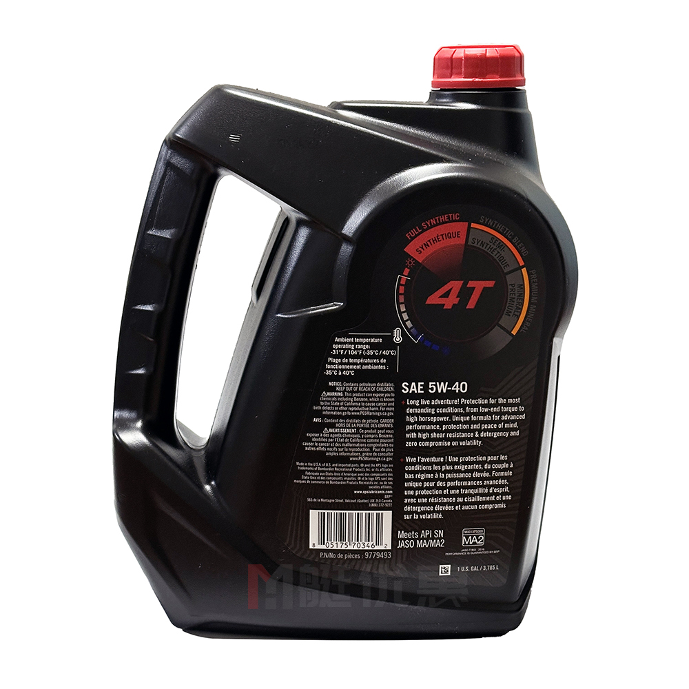 Motorboat Original Engine Oil Original Machine Filter Performance Professional and Reliable Suitable for Seadoo