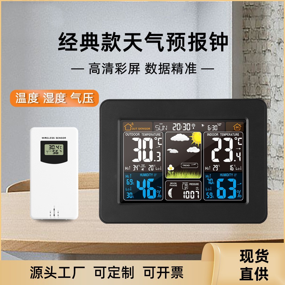 Электронные цветные экранные метеочасы, 3365, черные волновые часы, многофункциональные электронные будильники, беспроводные метеочасы RF