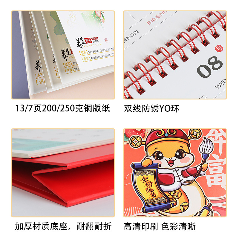 Customized Desk Calendar for the Year of the Horse 2026, Customizable Wall Calendar, Custom Advertising Desk Calendar, Printable Logo