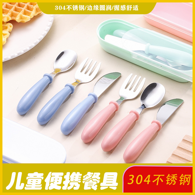 Кросс-бордер, детские столовые приборы из нержавеющей стали, набор для кормления, портативная коробка