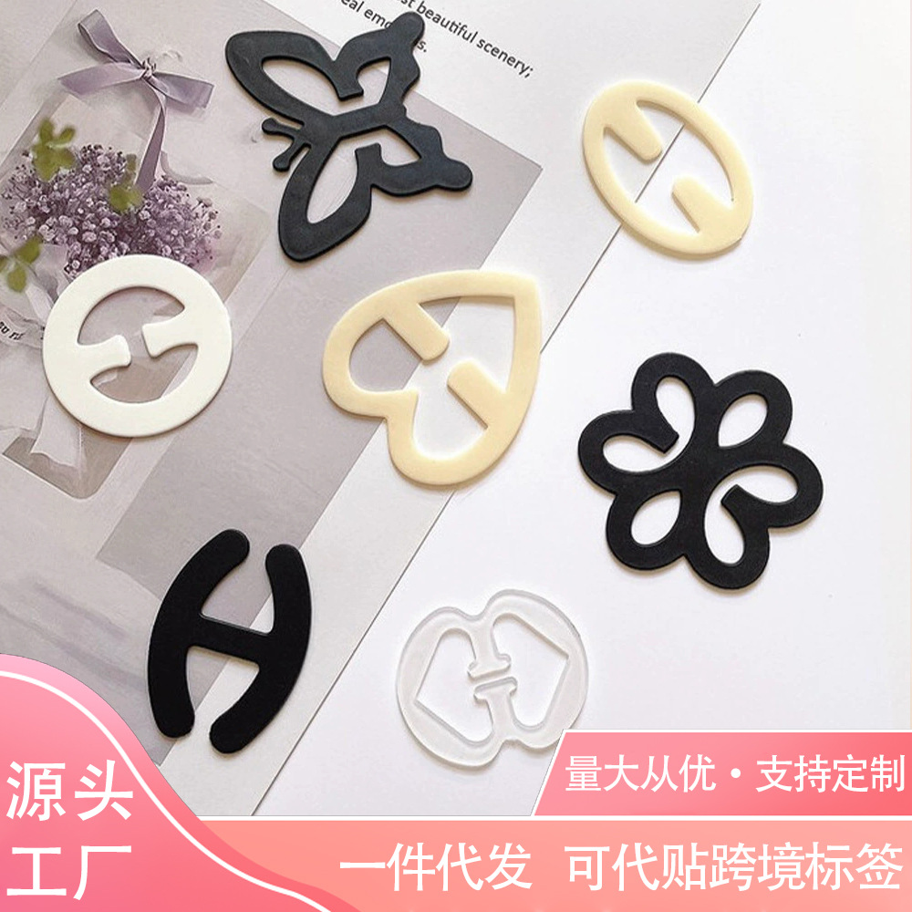 Регулируемый противоскользящий фиксатор для плечевого ремня, невидимый бюстгальтер, фиксатор для ремня