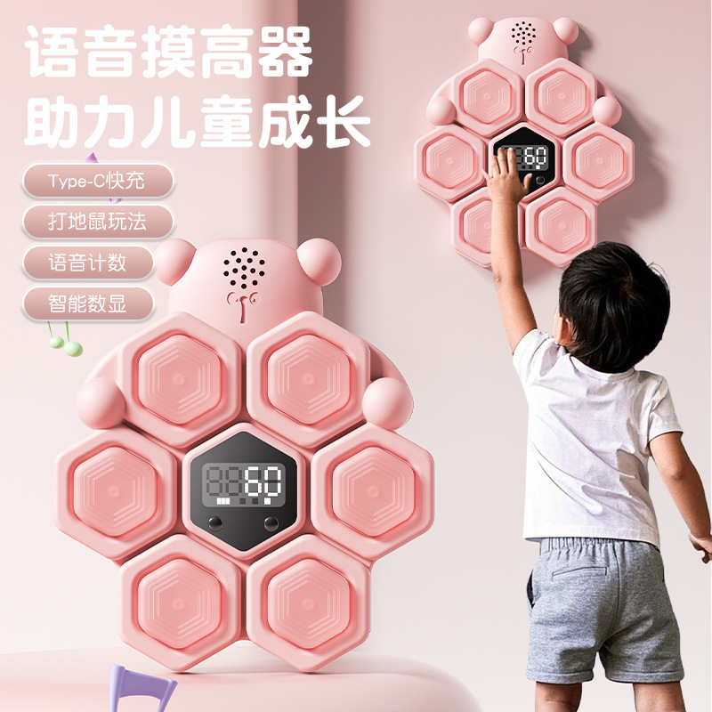 Touching High Device Children's Touching High Jump Voice Counting Artifact High Jump Training Equipment Long High Jump to Increase Exercise