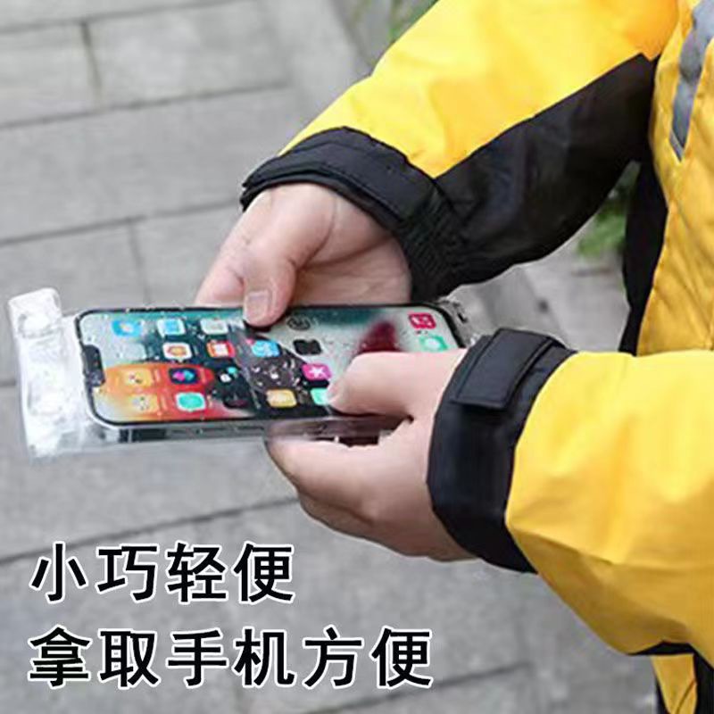 New mobile phone holder waterproof bag touch screen takeaway riding special out navigation protective cover rechargeable rainproof