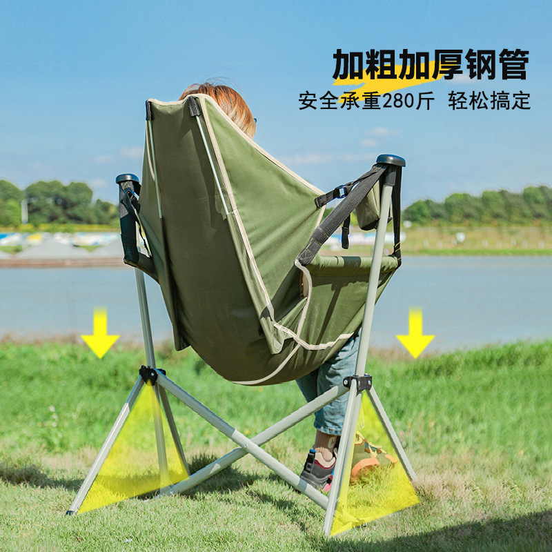 Outdoor Camping Rocking Chair Folding Chair Backrest Rocking Chair Portable Camping Lounge Chair Beach Chair Rocking Chair Swing Chair