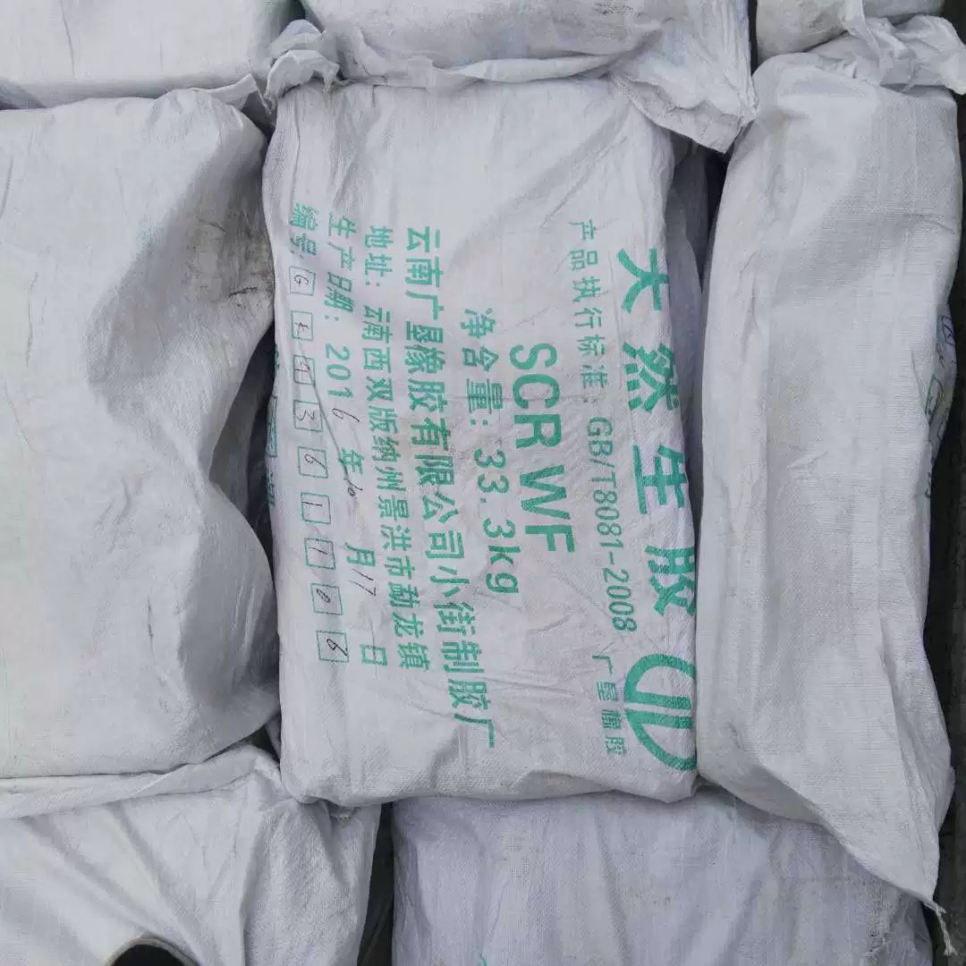 Natural Glue Spot New Glue Natural Rubber Label Raw Glue Scrwf Hose Tire Sole Transport Belt Raw Material