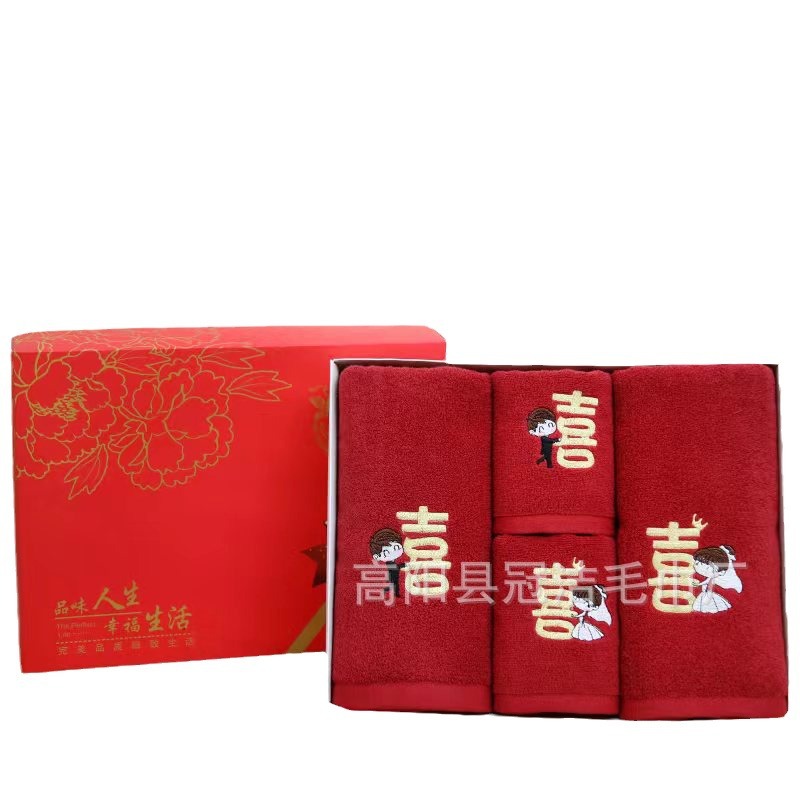 Wine Red Wedding Cotton Towel Embroidered Couple Bath Towel Wedding Return Wedding Wedding Banquet Accompanying Hand Gift Four-Piece Set