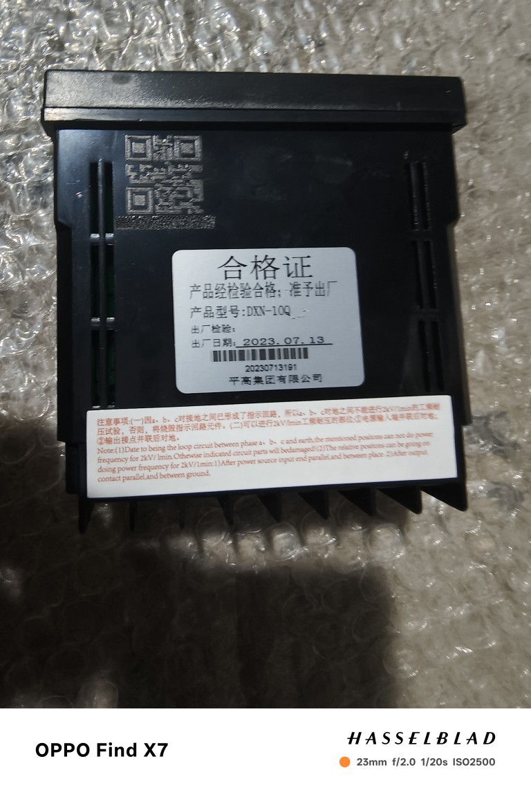 Dxn Indoor High Voltage Live Display