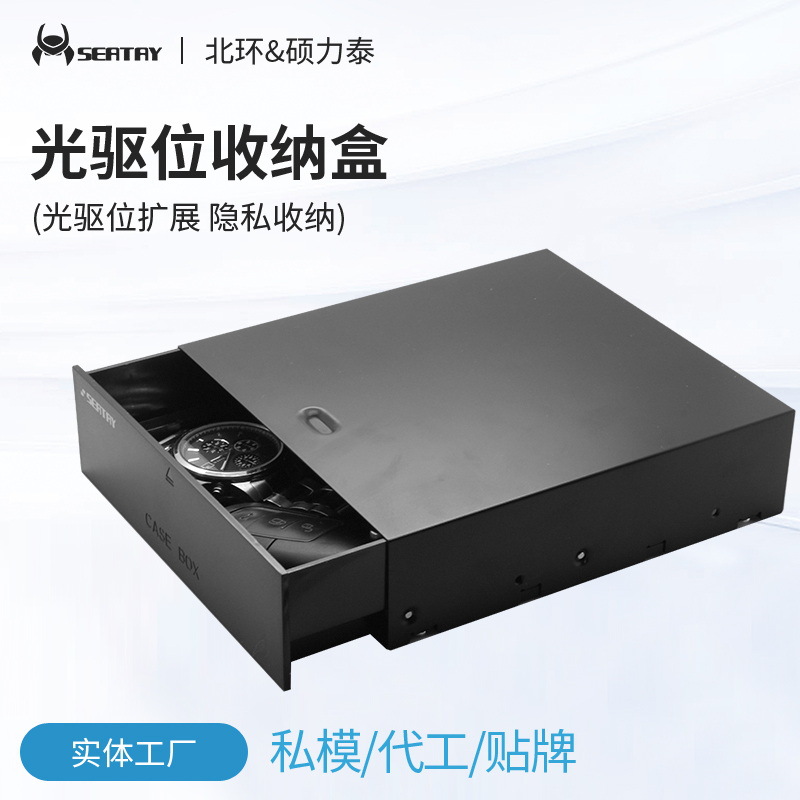 Коробка для хранения цифровых аксессуаров Shuolitai, ящик для хранения, легкий, для рабочего стола