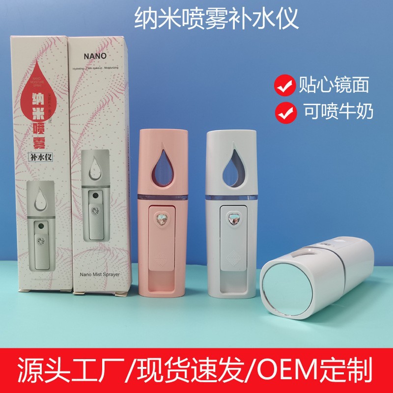 L2 Cute Pet Nano Spray Hydration Instrument Handheld Facial Humidifier Portable Home Facial Steamer Facial Beauty Instrument