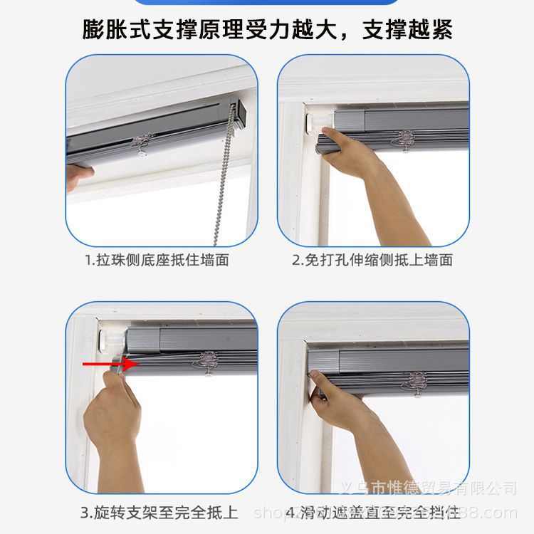 Kitchen Household Aluminum Alloy Blinds Office Adjustable Blinds Aluminum Punch-Free Blackout Blinds