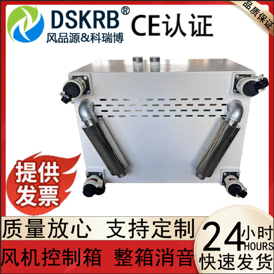 High-Pressure Fan, High Negative Pressure Airflow, Blowing and Suction Dual-Purpose Vacuum Adsorption Vortex Air Pump Conversion Solenoid Valve Soundproof Box