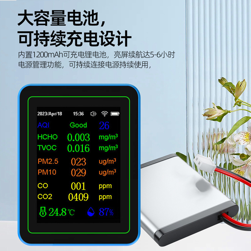 Air quality detector portable detection carbon dioxide PM2.5 formaldehyde CO temperature and humidity TVOC foreign trade wholesale