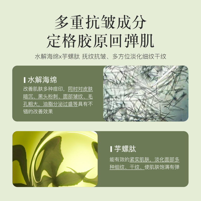 70% Sponge Microneedle Set Box Small Green Film Enhanced Long Needle Microcrystalline Bone Needle Cleaning Pore Fade Pockmarks and Blackheads