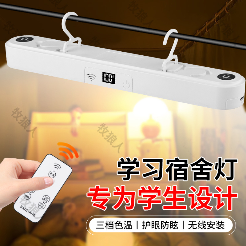 Reading Table Lamp Eye Protection Learning Lamp LED Lamp Student Dormitory Lamp Bedroom Bedside Night Lamp University Dormitory Cool Lamp