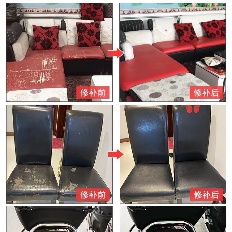 Spot Wholesale Self-Adhesive Leather Repair Subsidy Sofa Car Interior Patch Seat Renovation Repair Leather Factory Direct Sale