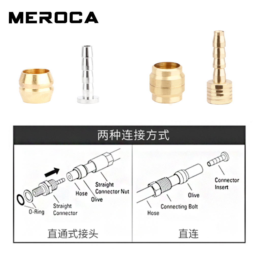 Oil brake olive head oil needle olive sleeve BH90 BH59 oil pipe cutting pipe Himano Magura speed connection