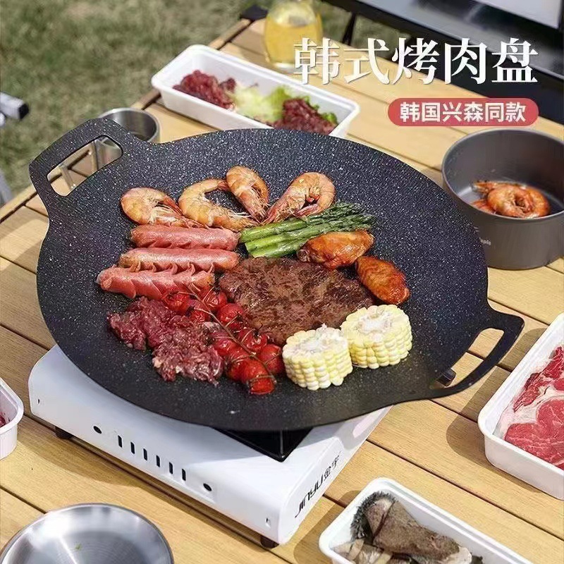 Korean style round iron plate grilled shrimp smooth non-stick baking plate teppanyaki outdoor picnic portable barbecue plate card stove Universal