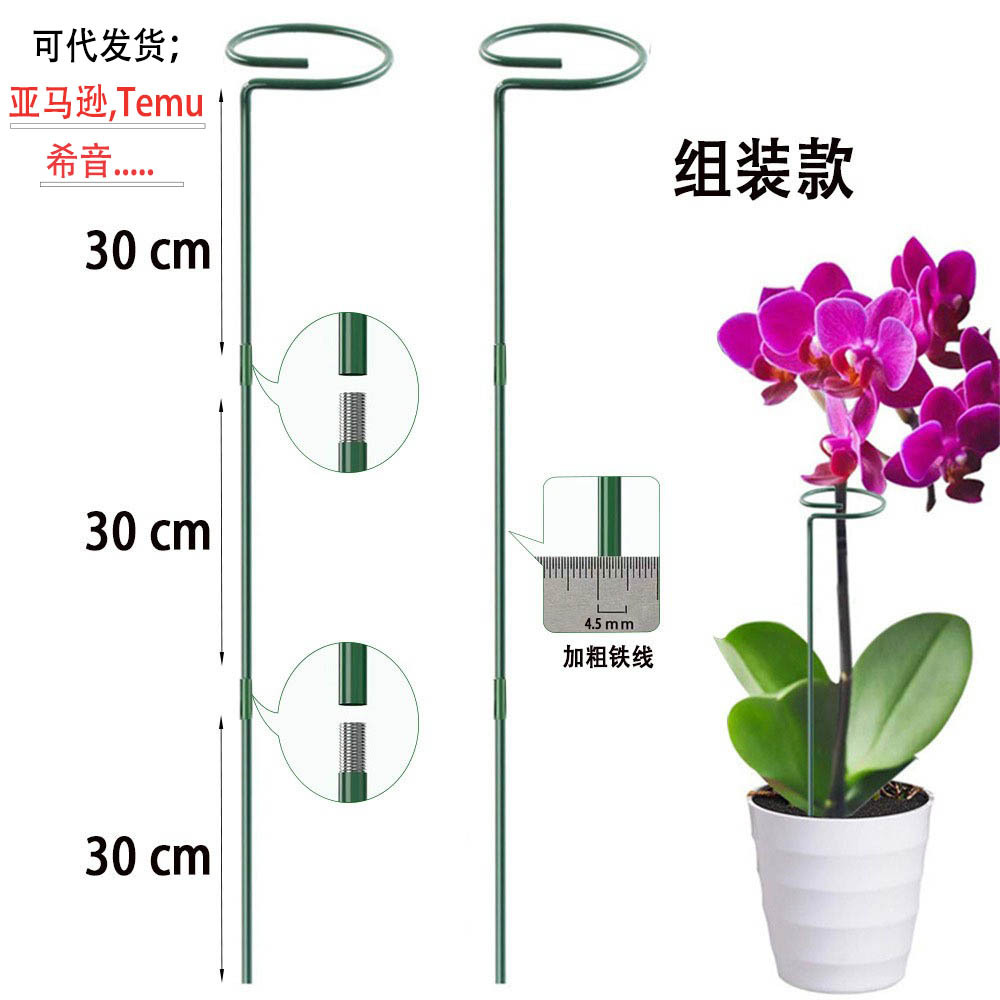 Cross-border Plant Splicing Flower Stand Climbing Vine Plant Metal Support Rod Splicing Flower Stand Plant Branch Column Creative Flower Stand