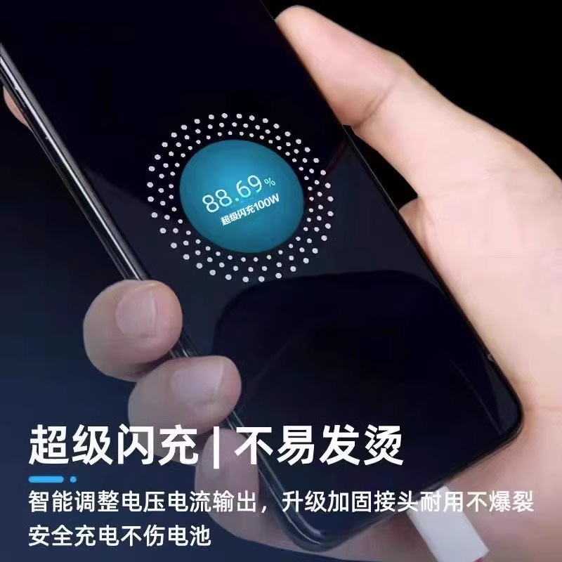 Suitable for oppo Charger 100w Mobile Phone 80w Flash Charge 65w Fast Charge Reno10Pro True Me GTneo5 K11