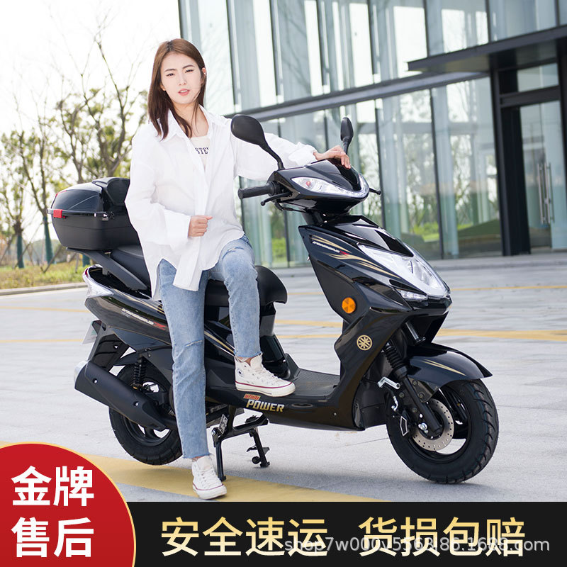 New Super Eagle 125 Pedal Fuel Gasoline Xunying Shangling Men and Women Transportation Fuel-Saving National Iv Efi Motorcycle