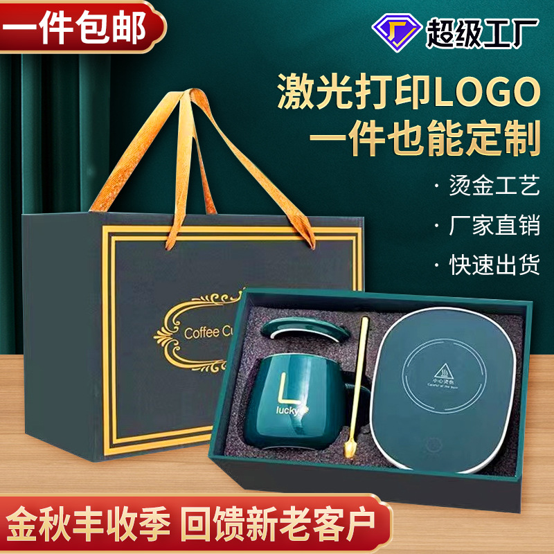 Термостатическая чашка с регулировкой температуры, обогреватель для чашек