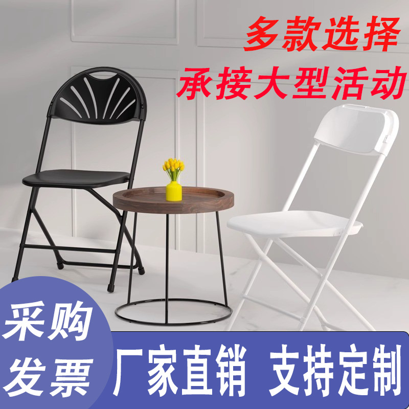 Прямые продажи завода, портативный ультралегкий пластиковый стул, простой стул, тренировочный стул, офисный стул для дома