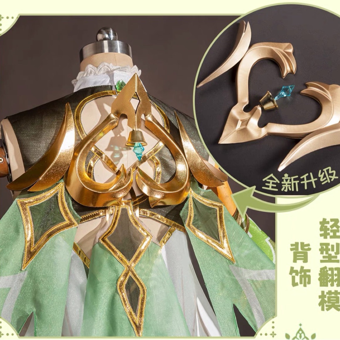 костюм одежда игра аниме одежда ткань лазерная резка материал шифон полый PU кожа резка кожи лазером