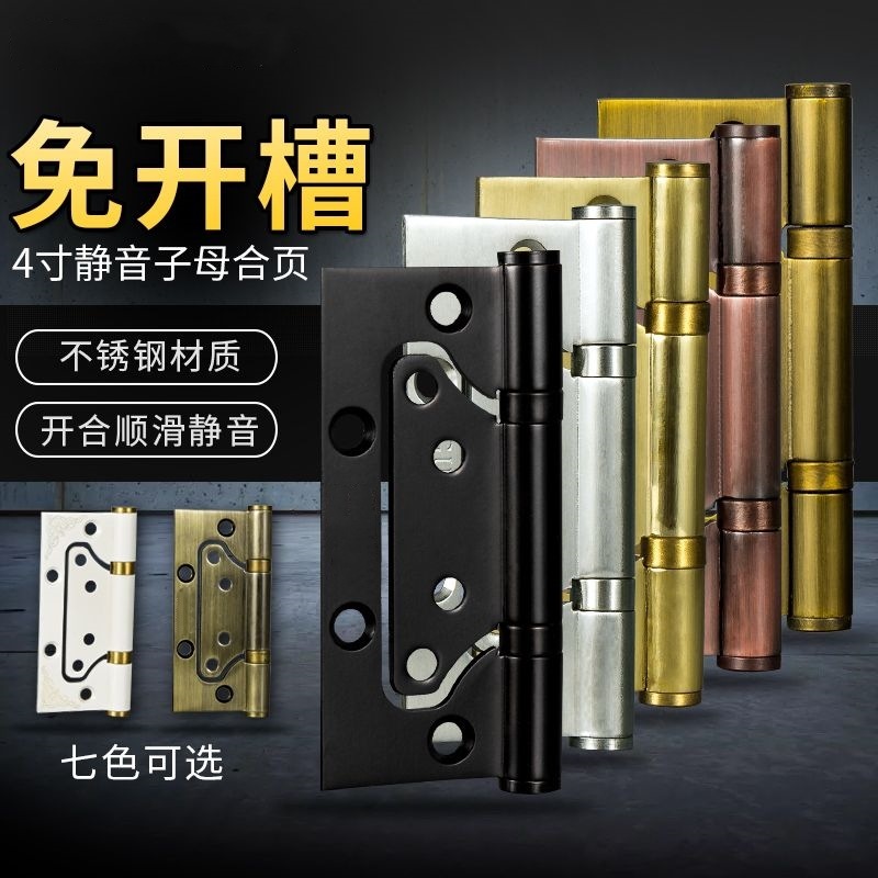 Индивидуальная петля из нержавеющей стали для двери 4 дюйма без слота, деревянная дверь, утолщенная, черная лотосовая листовая петля по национальному стандарту