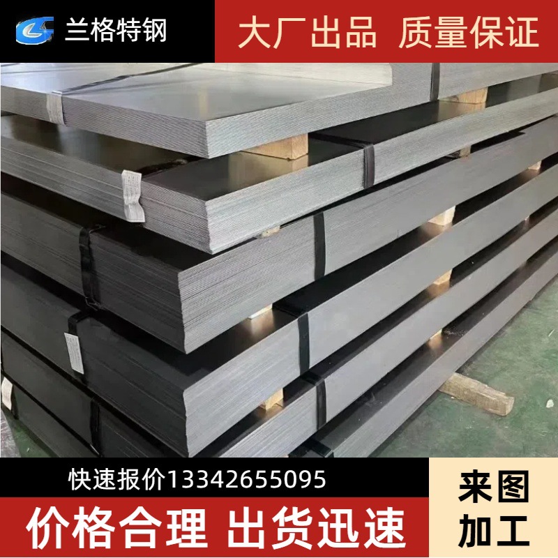 Supply Baosteel 1008 Cold-Rolled Plate, Low-Carbon Deep-Drawn Coil Dc04 Tensile Automobile Steel Plate, Single Smooth Surface Iron Material