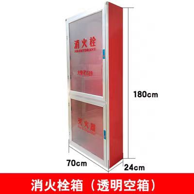 Customized Fire Hydrant Box Fire Box Fire Reel Fire Hydrant Tool Box Fire Hydrant Box Complete Set of Fire Hydrant Box