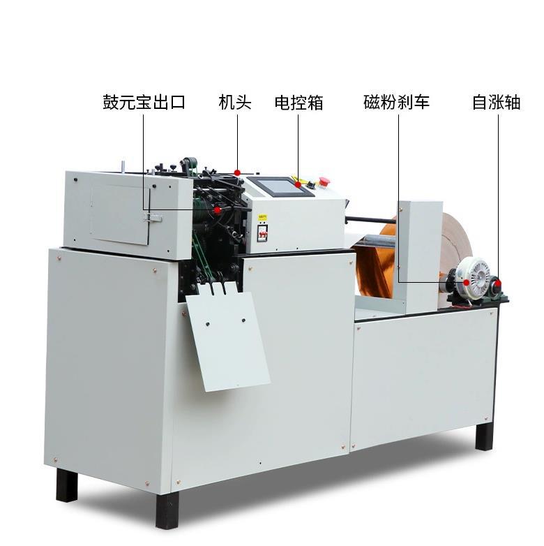 Fully Automatic Ingot Machine Cnc Intelligent Foldableing Machine Flat Drum Household Small High-Speed Gold Ingot Stacking Official Treasure All-In-One Machine