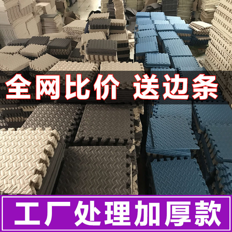 Фабричный пенопластовый коврик для пола, нескользящий, для гостиной и спальни, пазл, OEM, производитель внешней торговли