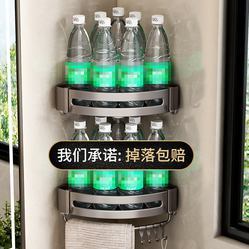 Gun gray bathroom storage rack bathroom space aluminum toilet shower wall-mounted triangle corner storage punch-free