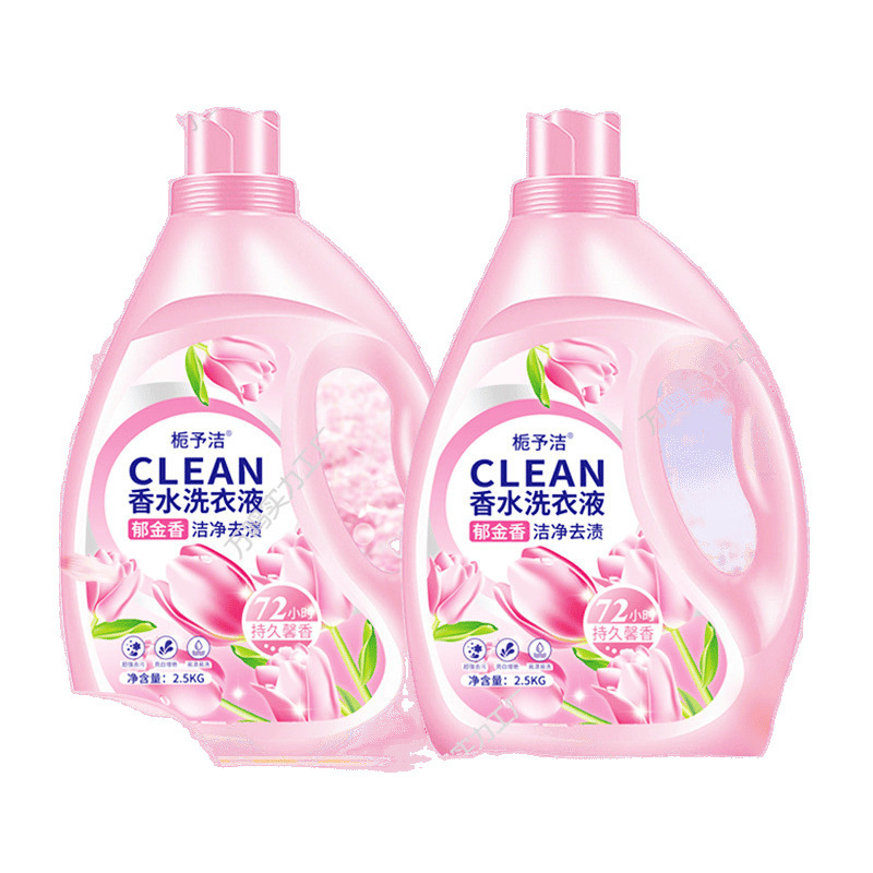 [Super Clean after Washing] Large Bottle of Concentrated Perfume Laundry Detergent, Powerful Stain Removal and Long-Lasting Fragrance Bag