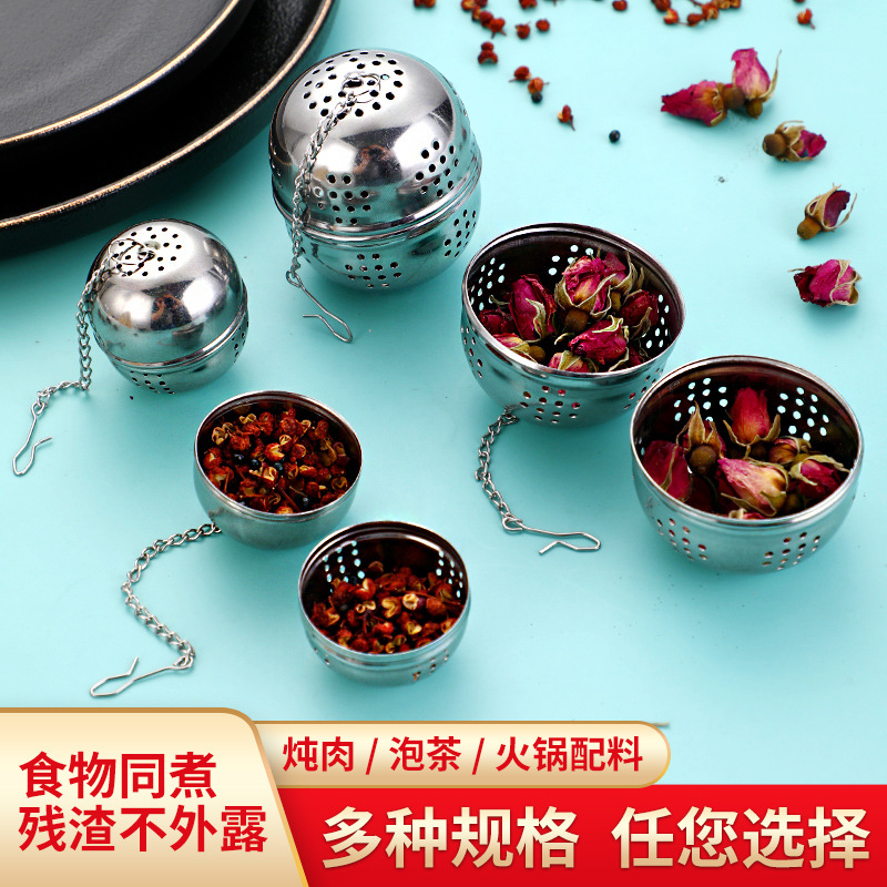304 Factory Stainless Steel Weibao Household Spherical Seasoning Ball Seasoning Ball Marinated Ball with Chain Tea Drain Filter Pot